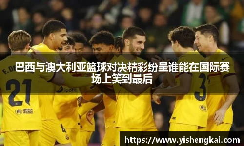 星空·综合体育中国官网